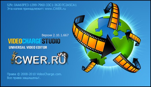 VideoCharge Studio 2.10.1.667