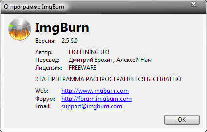 ImgBurn 2.5.6.0