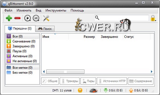 qBittorrent 2.9.0 Stable