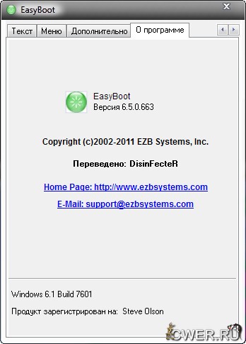 Portable EasyBoot 6.5.0.663