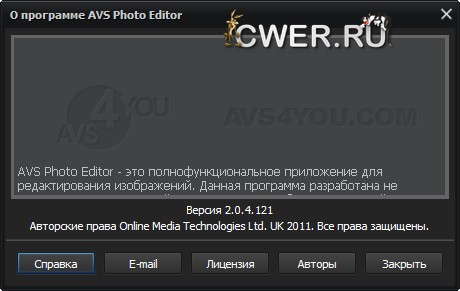 AVS Photo Editor 2.0.4.121