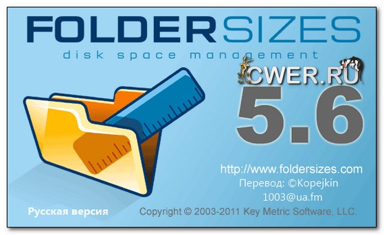 FolderSizes Pro 5.6