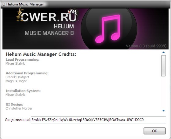 Helium Music Manager 8.3 Build 9908