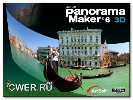 ArcSoft Panorama Maker 6.0.0.92
