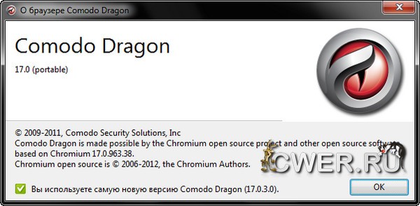 Comodo Dragon 17.0.3.0
