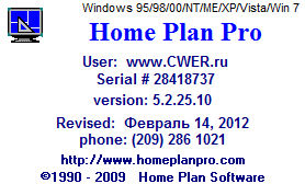 Home Plan Pro 5.2.25.10