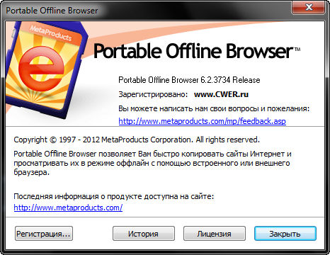 Offline Explorer Enterprise 6.1.3734