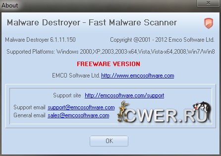 EMCO Malware Destroyer 6.1.11.150