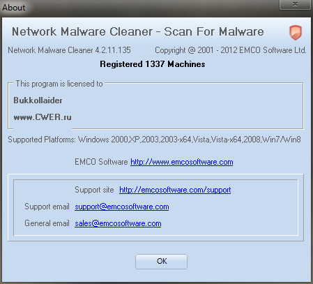 EMCO Network Malware Cleaner 4.2.11.135