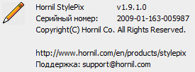 Hornil StylePix 1.9.1