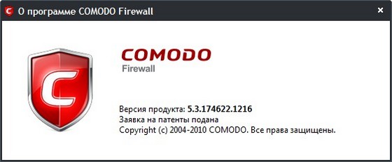 COMODO Internet Security Premium
