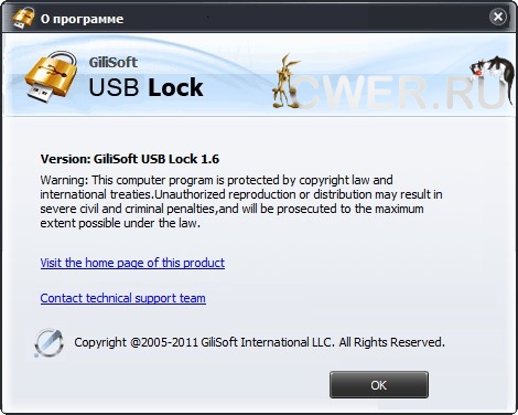 GiliSoft USB Lock