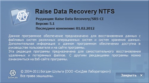 Raise Data Recovery