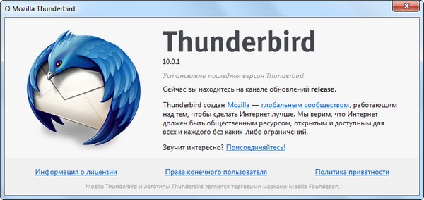 Thunderbird