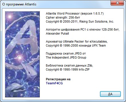 Atlantis Word Processor