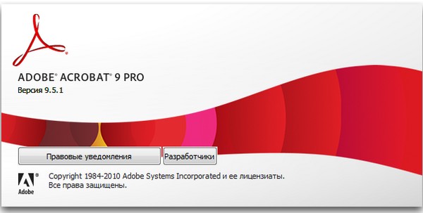 Adobe Acrobat 9 Pro Extended Portable