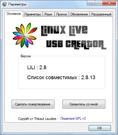 LiLi USB Creator