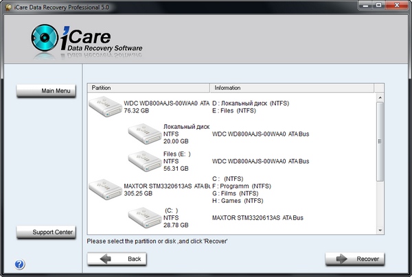 iCare Data Recovery