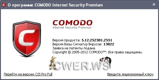 COMODO Internet Security