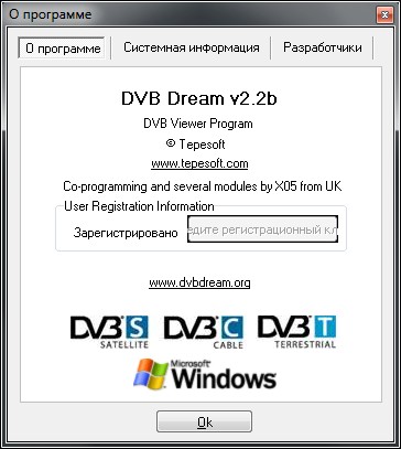 DVB Dream