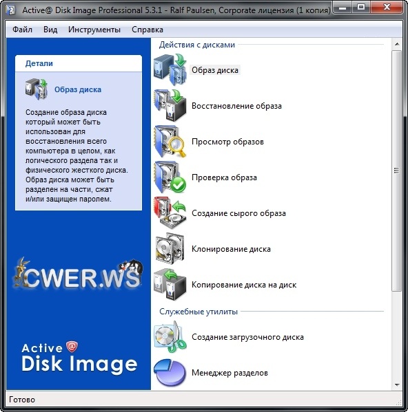 Active@ Disk Image