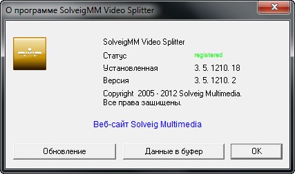 SolveigMM Video Splitter