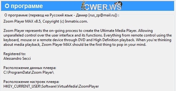 Zoom Player