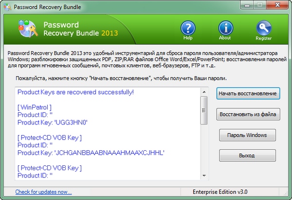 Password Recovery Bundle