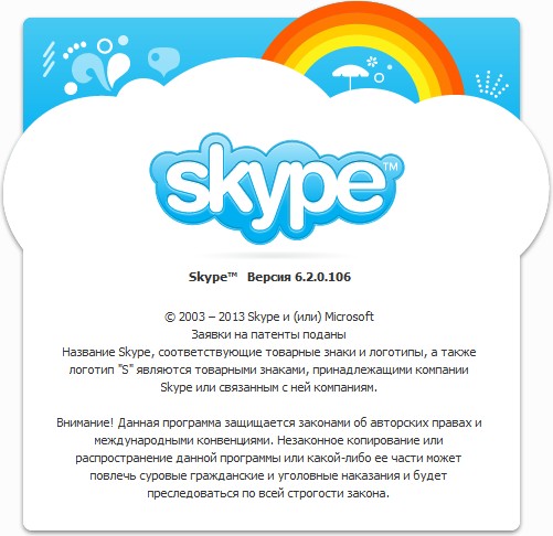 Skype