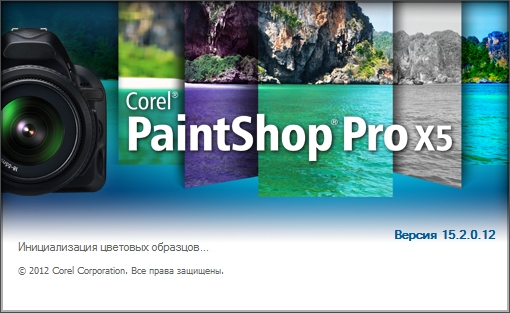 Corel Paint Shop Pro 5 Free Download