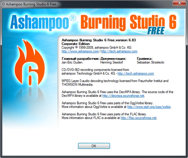 Ashampoo Burning Studio Free