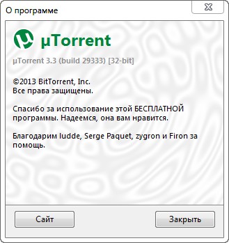 µTorrent