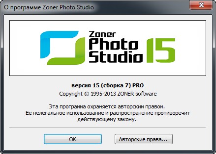 Zoner Photo Studio