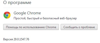 Google Chrome