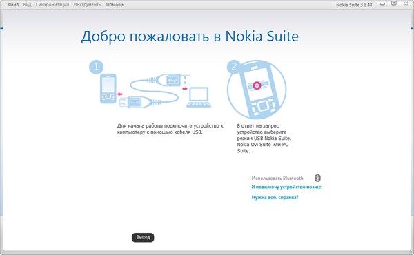 Nokia Suite