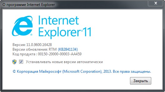 Internet Explorer