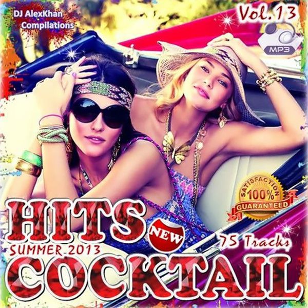 Hits Cocktail. Vol. 13