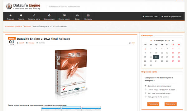 DataLife Engine v.10.2 Nulled by M.I.D-Team интерфейс