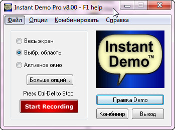 Instant Demo