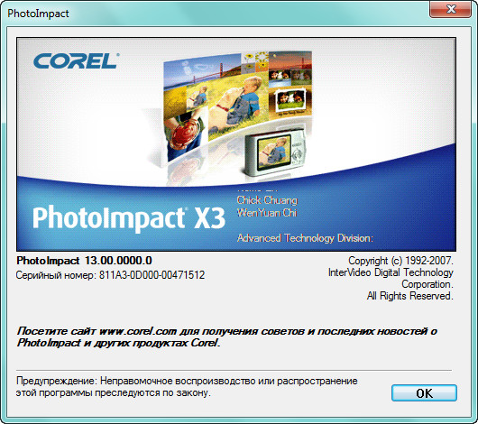 Corel PhotoImpact X3