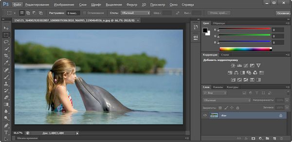 Adobe Photoshop CS6 13.0.1.1 Extended