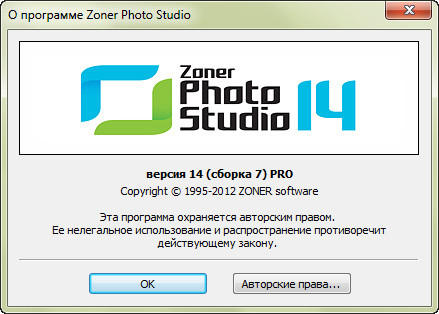 Zoner Photo Studio Pro 14