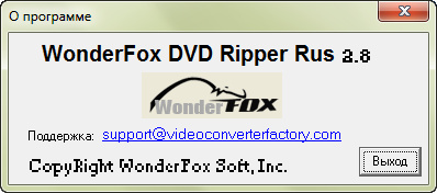 WonderFox DVD Ripper