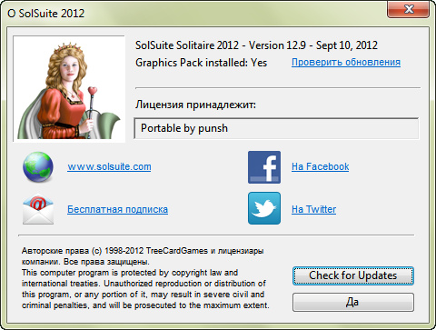 SolSuite Solitaire 2012