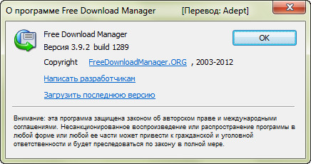 Free Download Manager