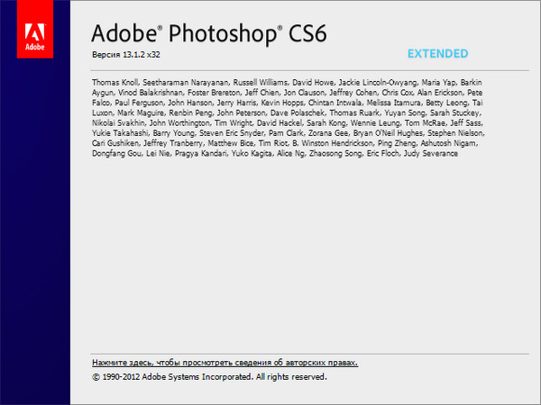 Adobe Photoshop CS6 13