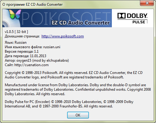 EZ CD Audio Converter