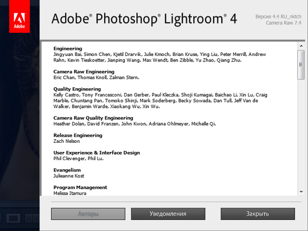 Adobe Photoshop Lightroom 4.4
