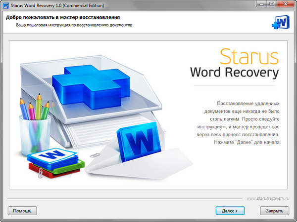 Starus Word Recovery