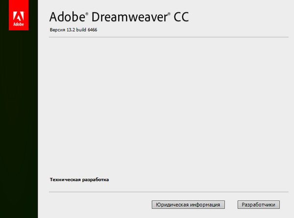 Adobe Dreamweaver CC 13.2 Build 6466